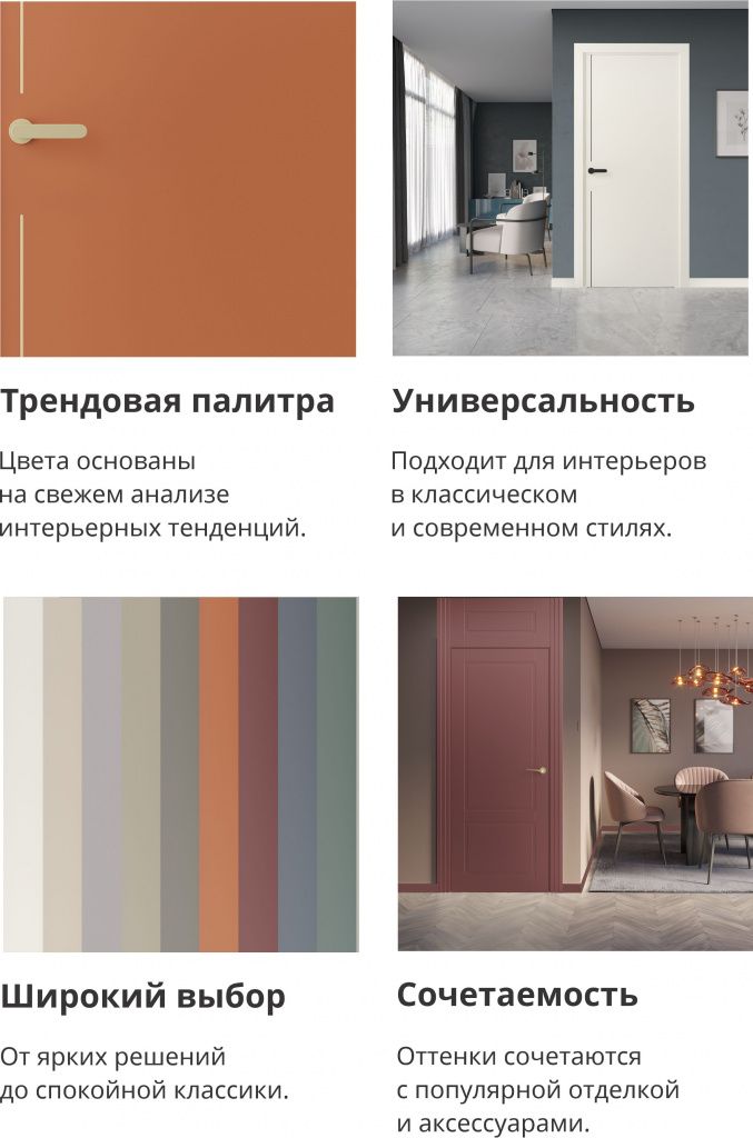 CERAMO – стиль и практичность 